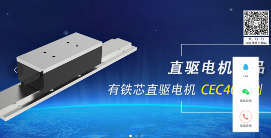 直驅電機廠(chǎng)家生產(chǎn)好電機長(cháng)處多